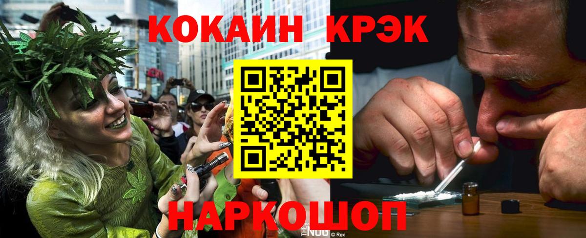 КОКАИН Перу Удомля