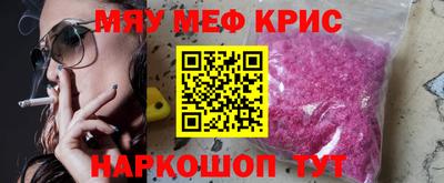 альфа пвп Кумертау