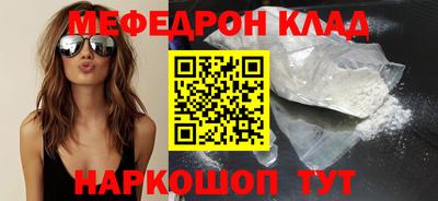 прущий лед Кунгур