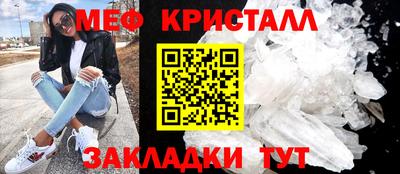 мет Кулебаки