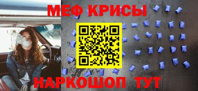 мет Кулебаки
