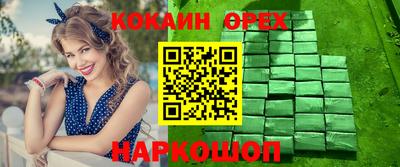прущий лед Кунгур
