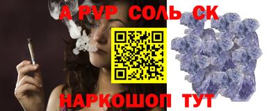 прущий лед Кунгур