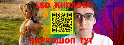 прущий лед Кунгур