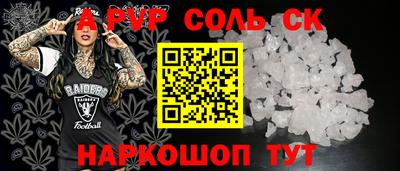альфа пвп Кумертау
