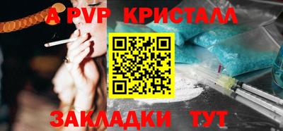 прущий лед Кунгур