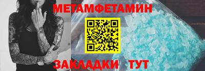 мет Кулебаки