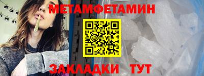 мет Кулебаки
