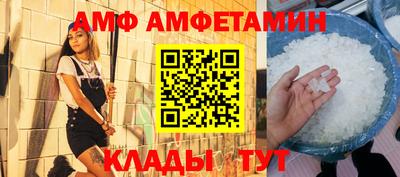 прущий лед Кунгур