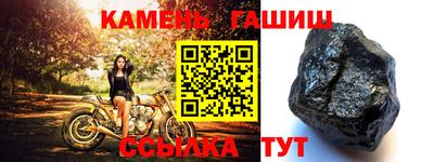 альфа пвп Кумертау