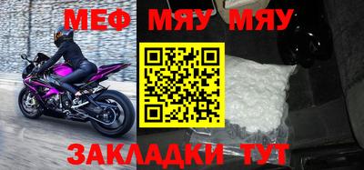 мет Кулебаки
