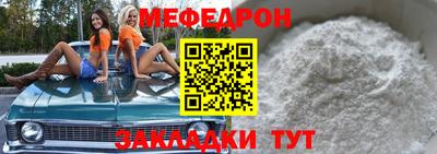 прущий лед Кунгур