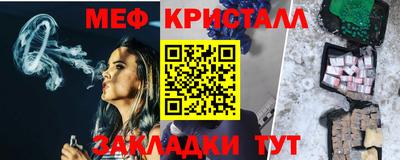 мет Кулебаки