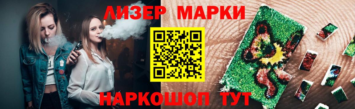 Лсд 25 экстази ecstasy  Вход с VPN  Удомля  ЛСД экстази кислота 