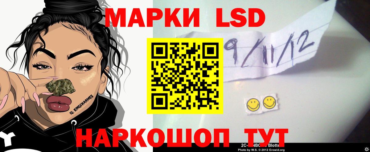 ЛСД экстази ecstasy Удомля