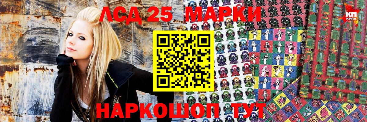 Марки N-bome 1,5мг Удомля